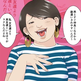 コミックなにとぞ