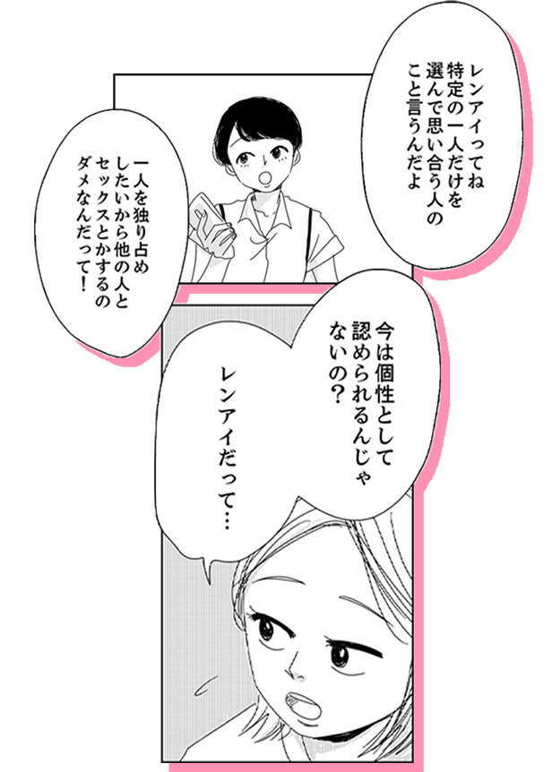 漫画一部