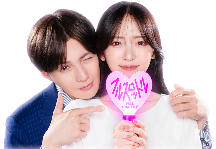 推しが上司になりまして