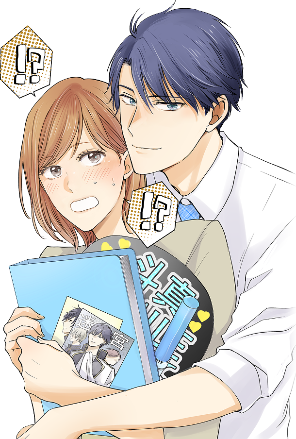 推しが上司になりまして