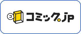 コミック.jp